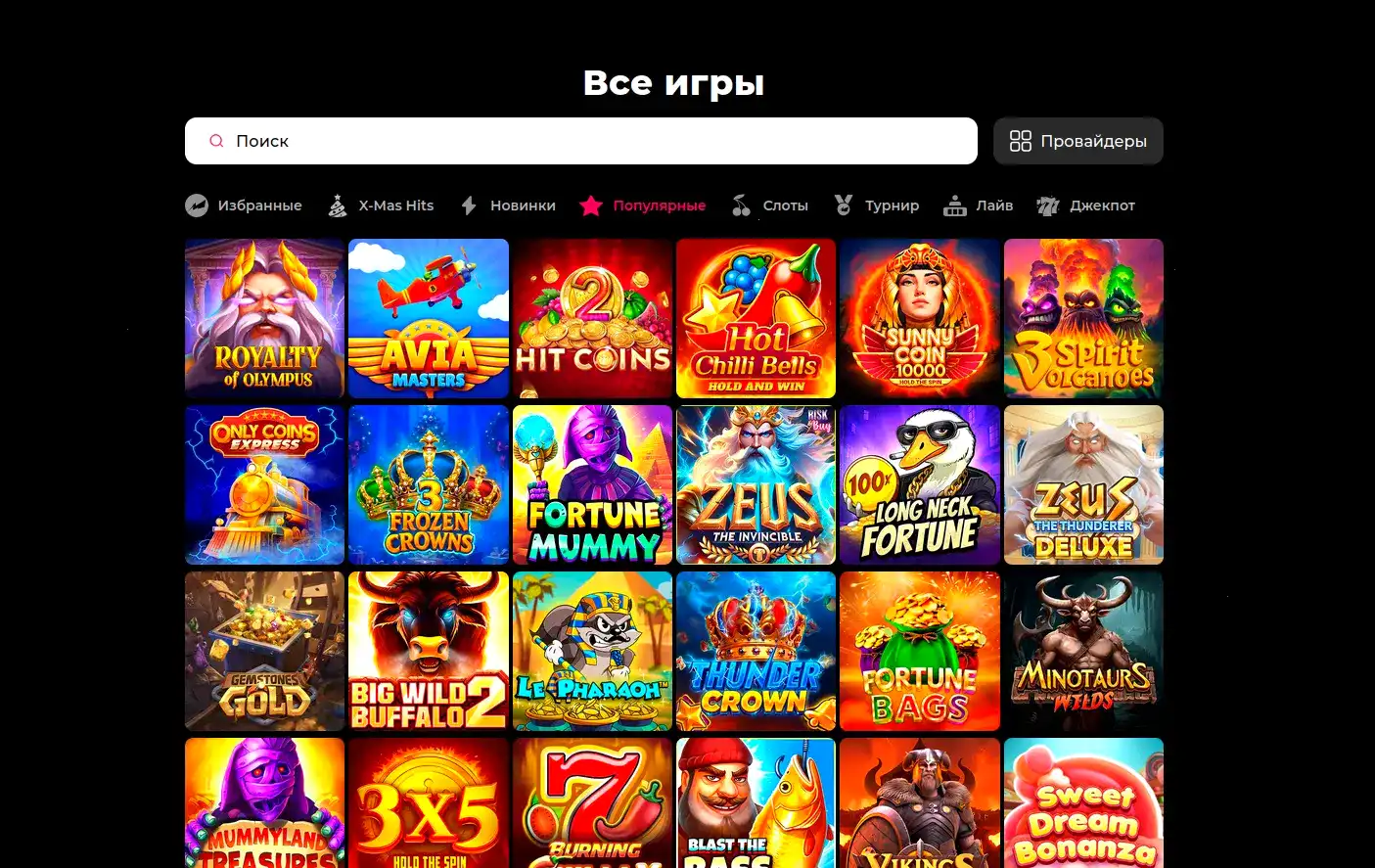 Игровые автоматы в казино Гризли на экране